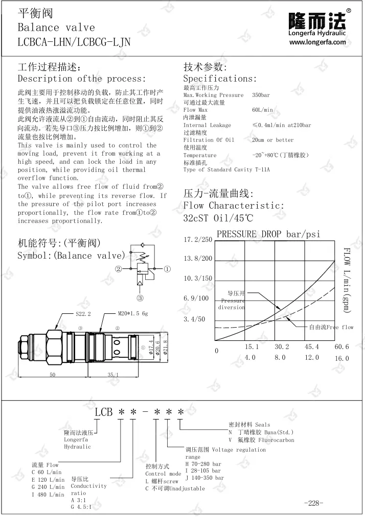 微信图片_20250121135136.png