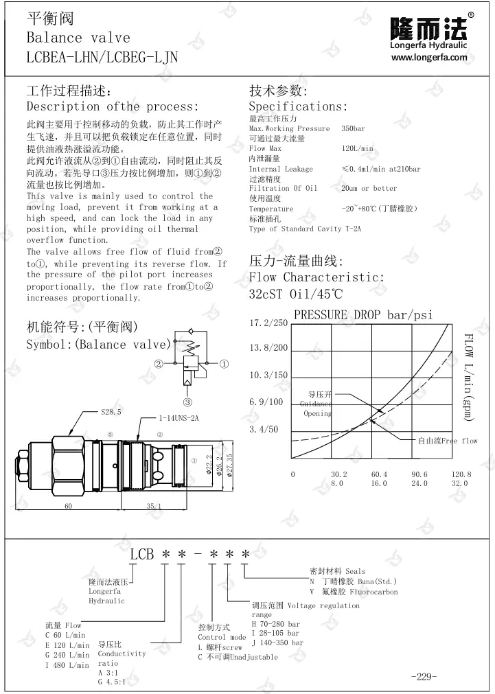 微信图片_20250121141426.png